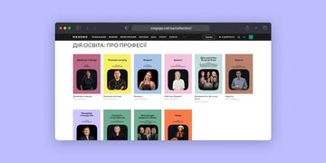 Здобувайте нову професію легко та зручно: освітні серіали Дія.Освіта тепер доступні на MEGOGO Освіта