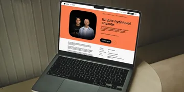 Зображення новини Один правильний промпт замість годин рутини: на Дія.Освіта вийшов серіал про ШІ для публічної служби