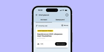 Вперше в історії українці зможуть обрати журі Нацвідбору на Євробачення-2023: нове опитування в Дії