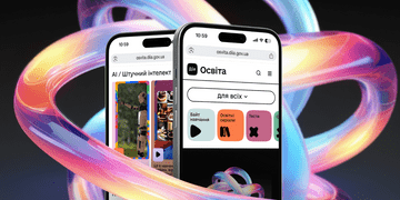 Дія.Освіта запускає новий розділ «Байти навичок» — короткі відеоуроки для щоденного розвитку