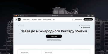 Усі власники пошкодженого чи зруйнованого житла можуть подати заяву до міжнародного Реєстру збитків: запустили сервіс у Дії