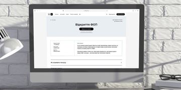 Рік порталу Дія: яка послуга найпопулярніша серед українців?