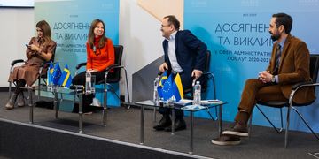 Досягнення Мінцифри у сфері адміністративних послуг