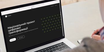 Зображення новини Запрацював LIFT: DIGITAL. Спеціалісти можуть долучитися до цифрової трансформації країни