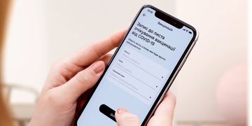 Понад 300 тисяч українців записалися у лист очікування на вакцинацію від COVID-19 через Дію