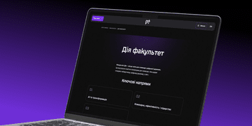 Зображення новини CDTO Campus запустив Дія Факультет для команд екосистеми Мінцифри