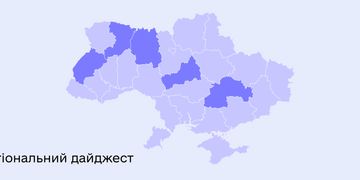 Регіональний дайджест: ноутбуки для освітян та ще більше можливостей для дистанційної освіти