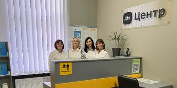 Зображення новини Отримуйте послуги у зручному просторі: на Буковині та Тернопільщині запрацювали два нові Дія.Центри