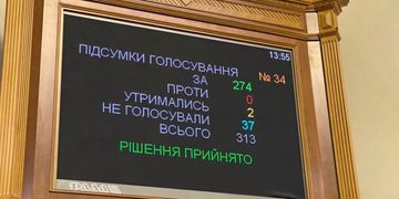 Цифровізація парламенту: депутати можуть писати електронні звернення