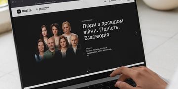 Освітні продукти про безбар’єрність відтепер у спеціальному розділі на Дія.Освіта