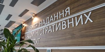 Уряд розширив сферу компетенції Мінцифри