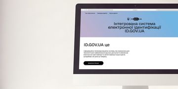 Мінцифра: протягом 2020 року понад 8 млн українців авторизувалися у системі id.gov.ua.