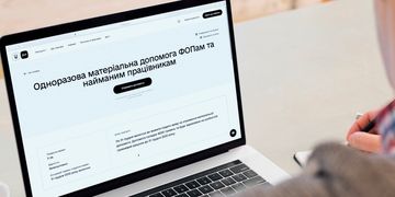 Мінцифра: Понад 33 тисячі українців успішно подали заяви на отримання матеріальної допомоги ФОПам у Дії