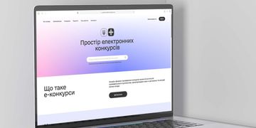 Зображення новини Зручно та швидко: громадські організації можуть брати участь у державних конкурсах на ВзаємоДії