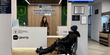 ЦНАПи стануть доступнішими: Мінцифра та EGAP запускають аудит безбар’єрності