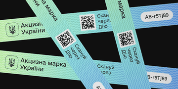 Зображення новини Готуємо бізнес до поступового переходу на електронні акцизні марки