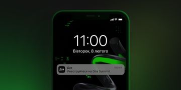 Мінцифра презентує понад 10 нових послуг у Дії — реєструйтеся на Diia Summit онлайн