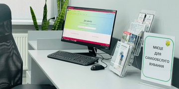 Інтегрували послуги ГК «Нафтогаз України» в ЦНАПи та Дія.Центри