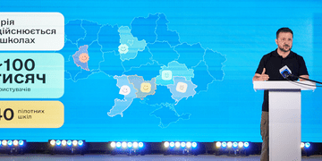 Перші 40 шкіл почали навчальний рік із Мрією