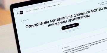 Більше 200 тис. українців скористалися послугою з допомоги для ФОП та найманих працівників