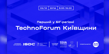Цифровізація громад, інноваційні рішення та відбудова регіону: у Бучі відбувся TechnoForum