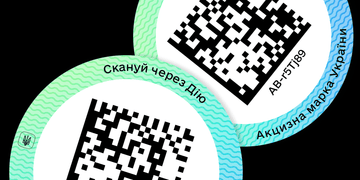 Зображення новини Q&A: Що таке еАкциз — все про реформу боротьби з «тіньовим» ринком тютюну та алкоголю