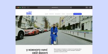 За підтримки Мінцифри та Дія.Бізнес запускається благодійна платформа для менторських сесій з експертами з creative & tech індустрій