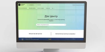Зображення новини Мінцифра запустила платформу, що полегшить щоденну роботу ЦНАП