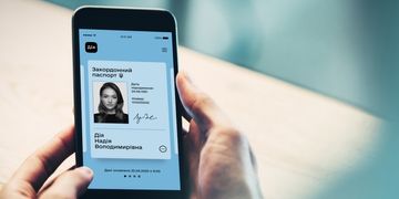 Цифрові паспорти вже доступні в мобільному застосунку Дія