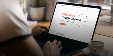 Викладачів ЗВО запрошують на безоплатний інтенсив із викладання IT-менеджменту
