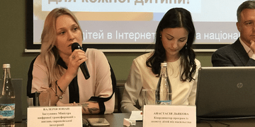 Зображення новини Мінцифра розробляє навчальний курс для захисту дітей в Інтернеті
