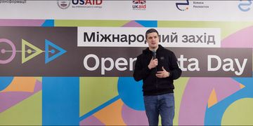 Прозорість і підзвітність: Україна відзначила Міжнародний день відкритих даних