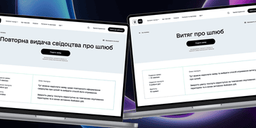 Послуги ДРАЦС знову на порталі Дія — замовляйте потрібне свідоцтво чи витяг онлайн