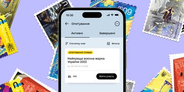 Обирайте найкращу воєнну марку 2022 року: у Дії стартувало нове опитування