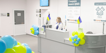 Жодних розпоряджень щодо ліквідації ЦНАПів – не існує