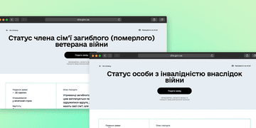 Запустили нові послуги для ветеранів та родин військових в Дії