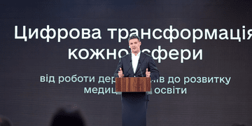 Михайло Федоров: Цифровізація — це поступове перетворення усіх державних послуг на зручні онлайн-сервіси