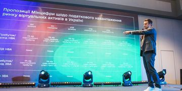 Мінцифра посилює позиції України як привабливої юрисдикції для розвитку віртуальних активів