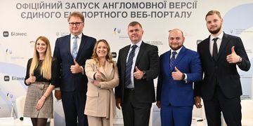 Зображення новини Discover Ukraine. Офіс з розвитку підприємництва та експорту запустив міжнародну версію Єдиного експортного вебпорталу