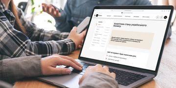 На порталі Дія.Бізнес з’явиться аналітика стану українського бізнесу