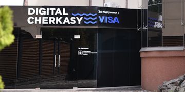 Digital Cherkasy: успішно реалізовані проєкти із цифрової трансформації регіону