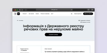 Документ за 5 секунд: на порталі Дія знову можна отримати довідку з Державного реєстру речових прав