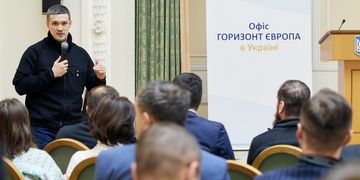 Зображення новини Інтеграція в європейський дослідницький простір: в Україні відкрили офіс Горизонт Європа
