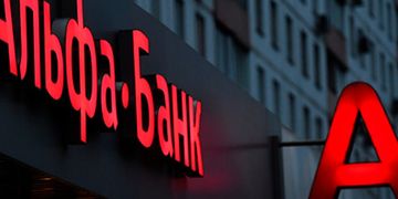Авторизуватись у мобільному застосунку Дія можна через Альфа-Банк