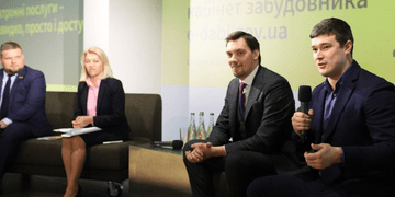 В Україні запрацював Електронний кабінет забудовника