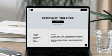 Як забронювати працівників через портал Дія: покрокова інструкція