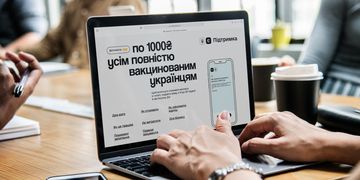 єПідтримка в Дії — Уряд схвалив постанову щодо виплат 1000 грн від держави
