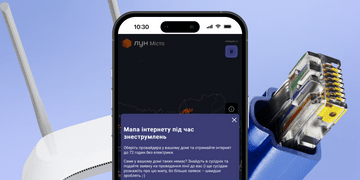 В Україні зросла кількість користувачів xPON та оновлено Мапу інтернету під час знеструмлень