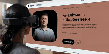 Зображення новини Новий симулятор на Дія.Освіта: спробуйте роль аналітика з кібербезпеки