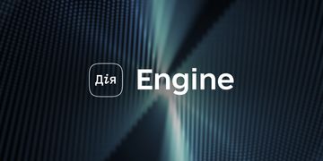 Дія.Engine номінована на WSIS Prizes 2024 в категорії E-government: приєднуйтеся до голосування
